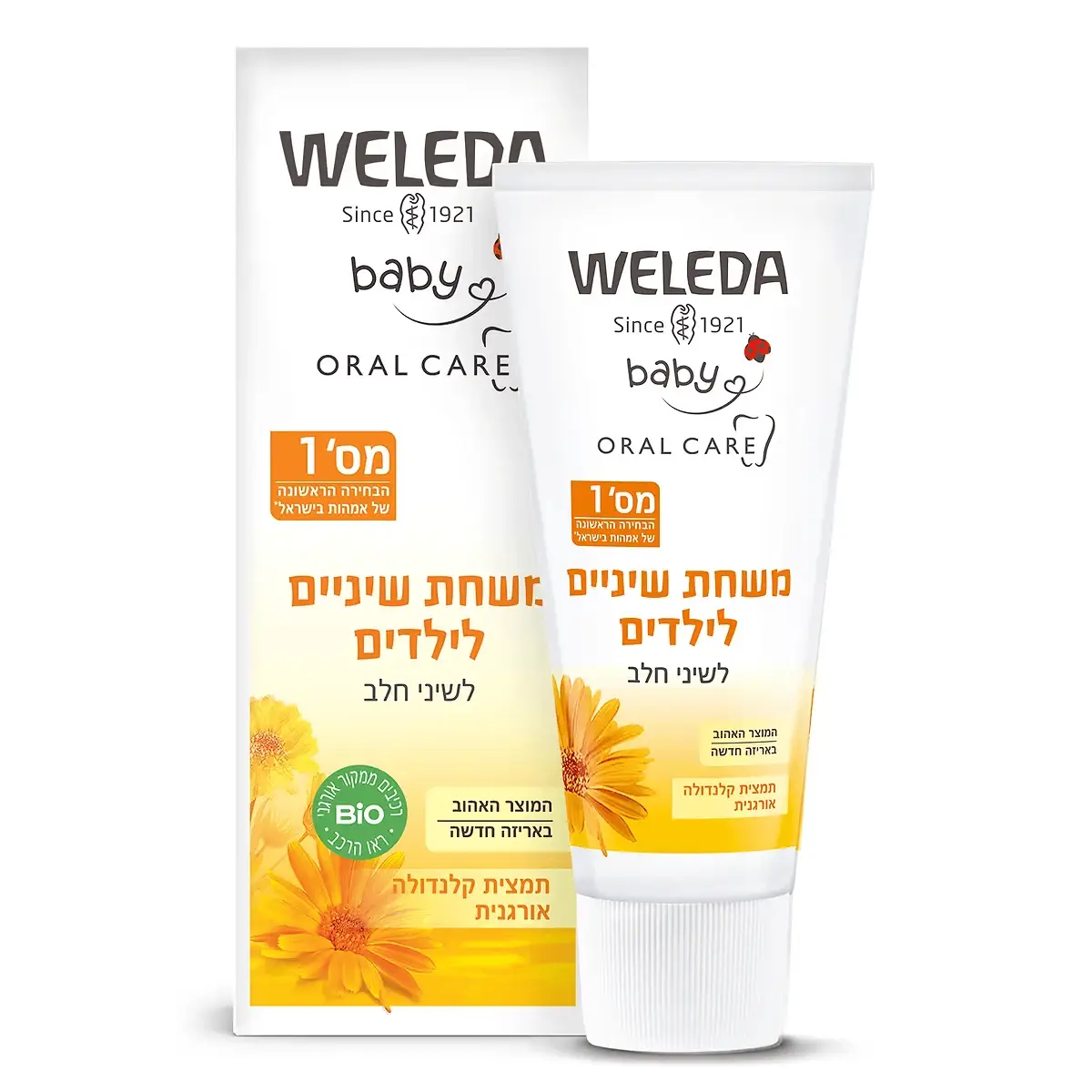 תמונה ממוזערת 1