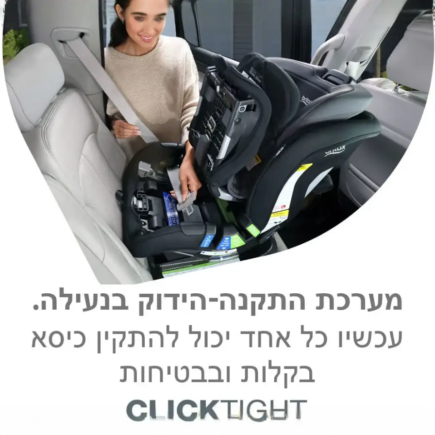 תמונת מוצר 7