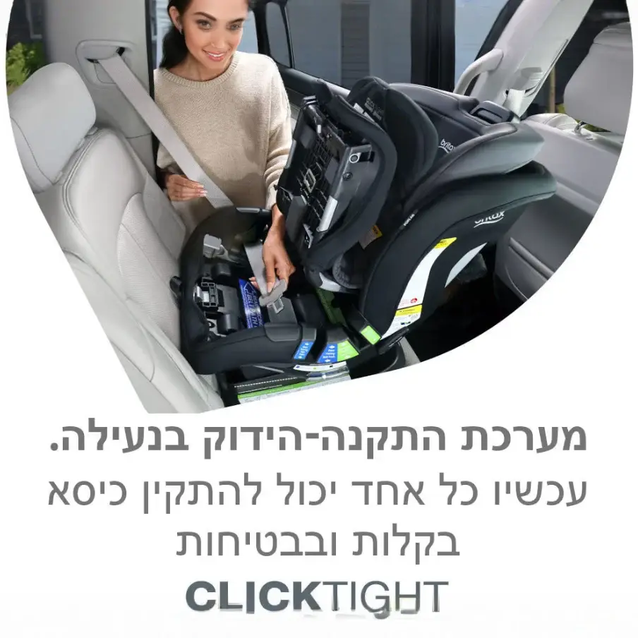תמונת מוצר 7