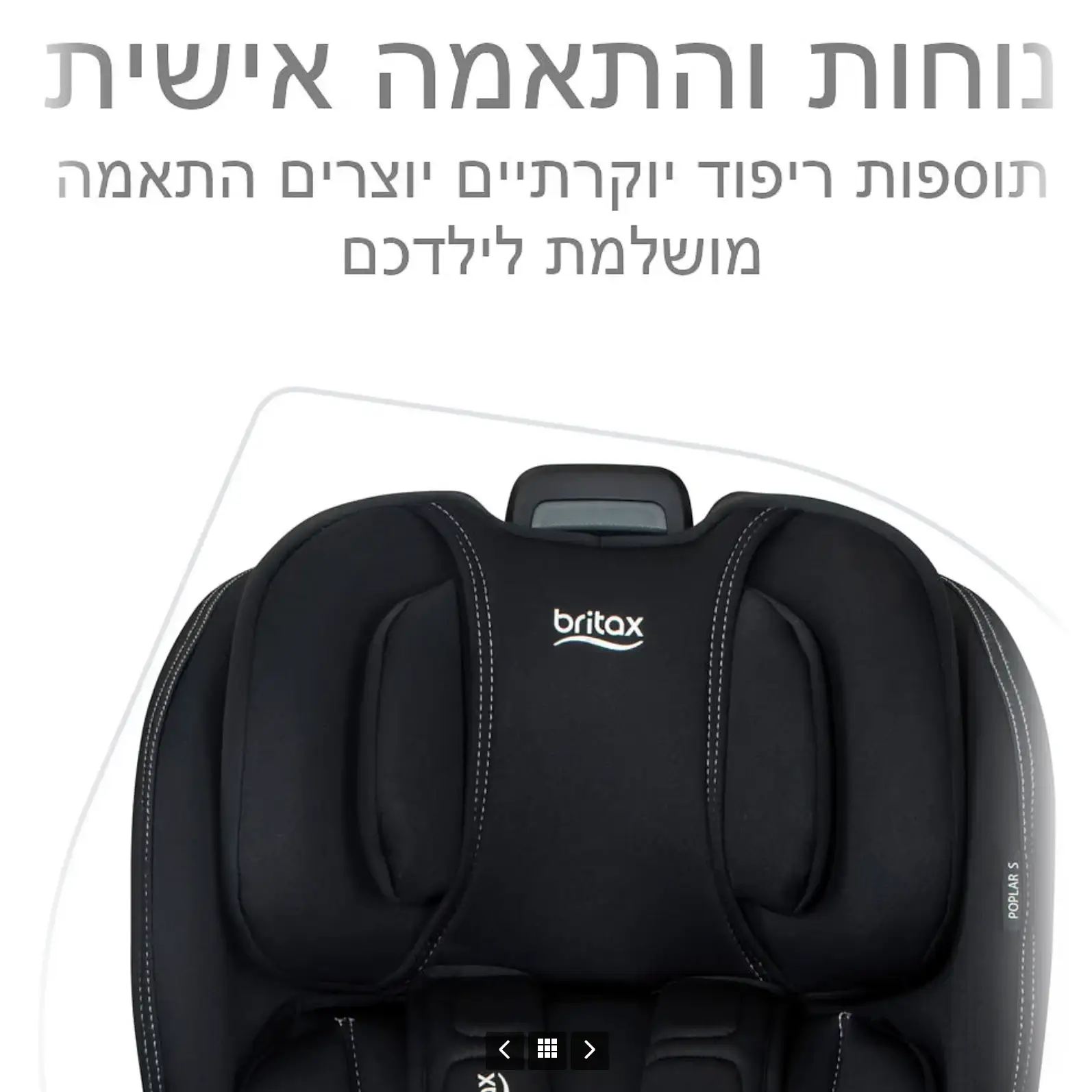 תמונה ממוזערת 2