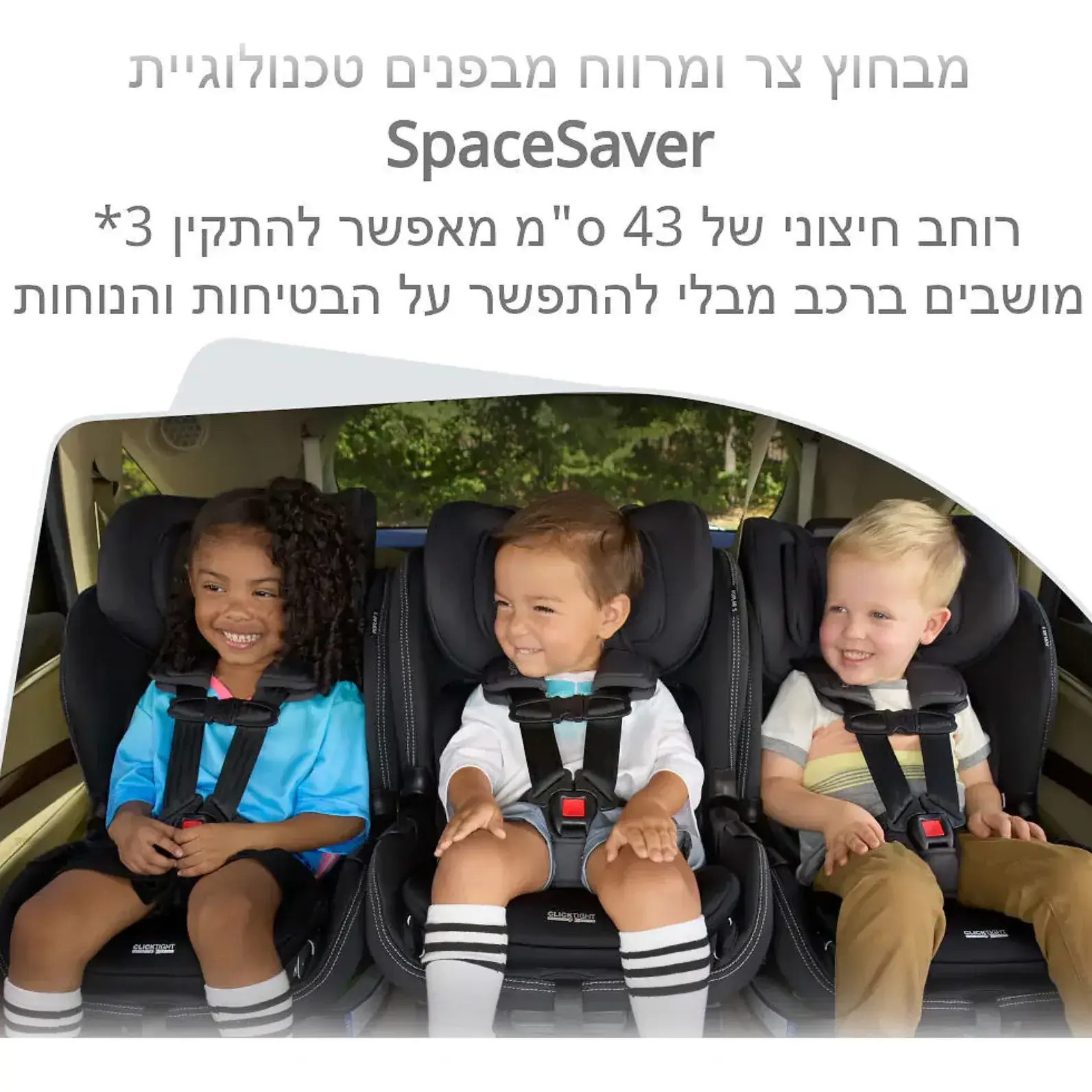 תמונת מוצר 4