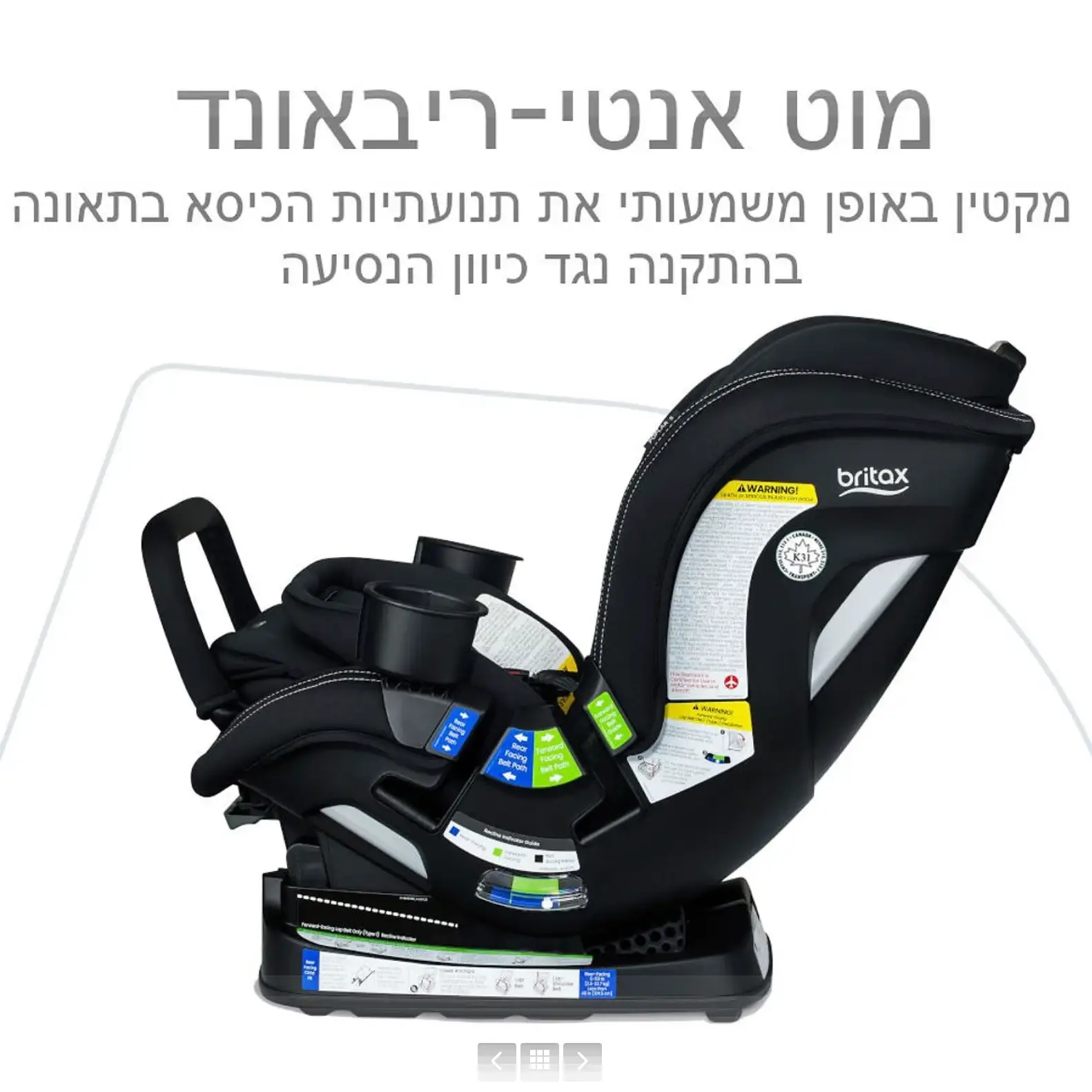 תמונת מוצר 7
