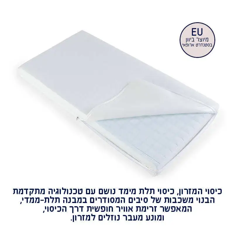 תמונת מוצר 5