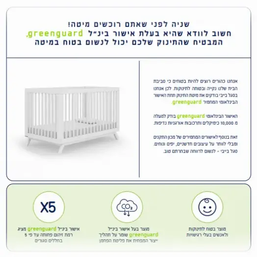 תמונת מוצר 5