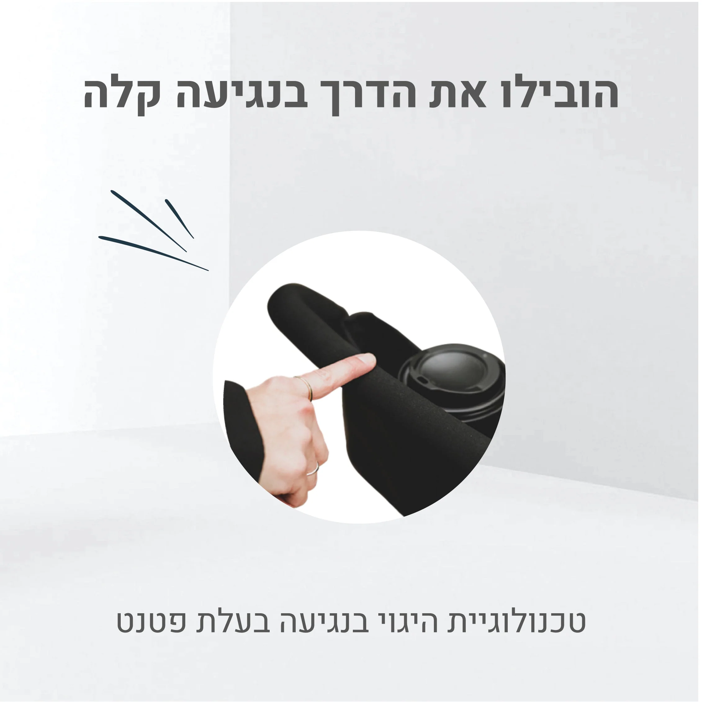 תמונת מוצר 4