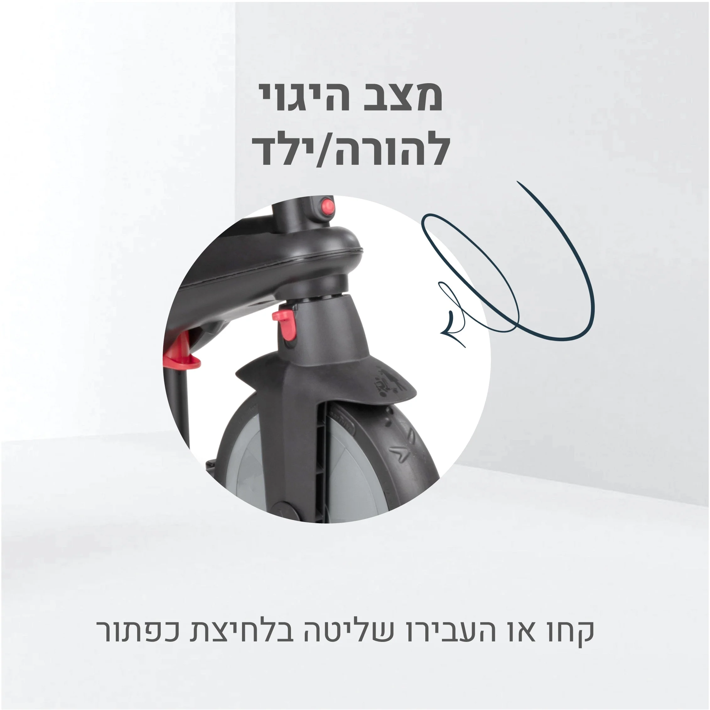 תמונת מוצר 9