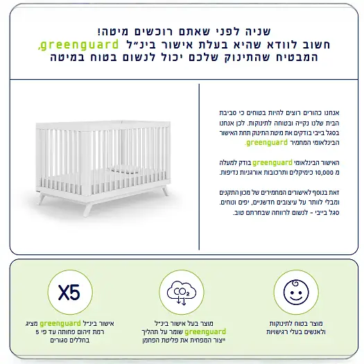 תמונת מוצר 9